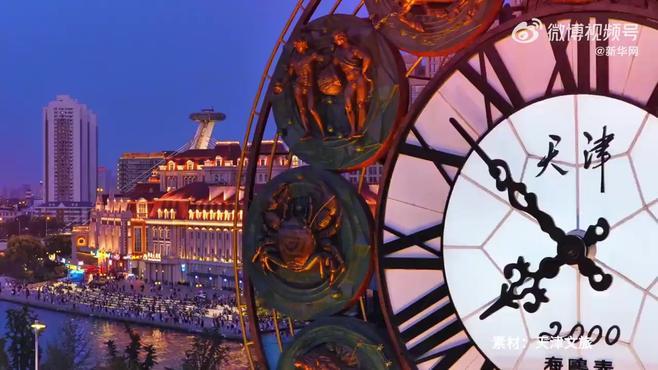 天津,新时代开放窗口与文化枢纽的璀璨明珠
