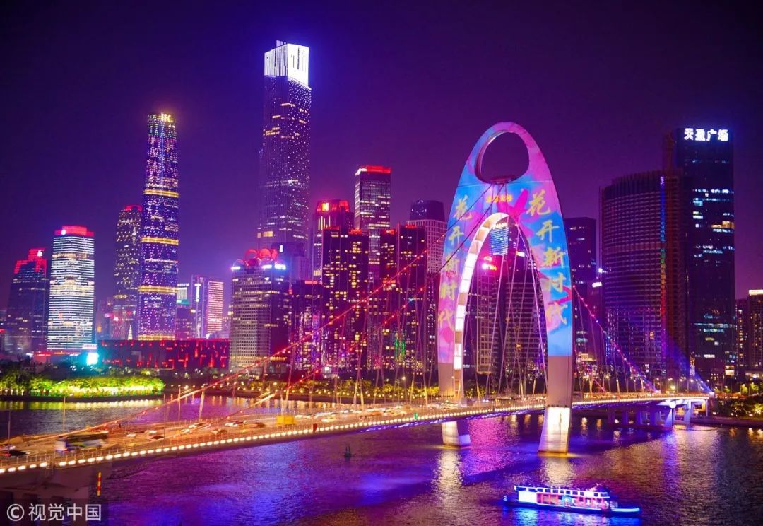 广东,致亲爱的听众朋友们